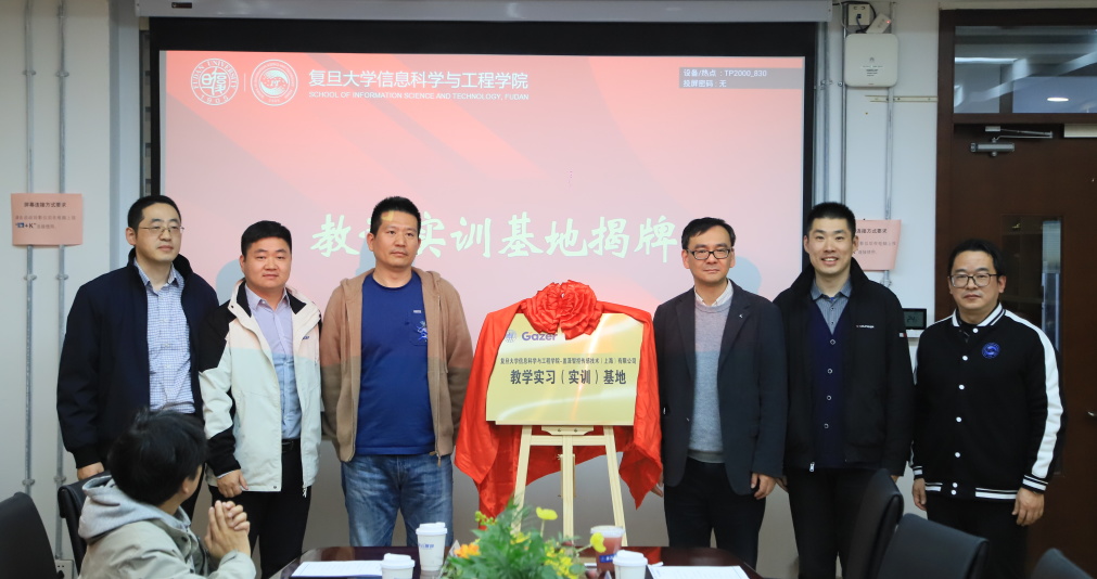 喜報(bào)丨蓋澤集團(tuán)再獲＂高新技術(shù)企業(yè)＂殊榮，蓋澤半導(dǎo)體續(xù)寫輝煌新篇章