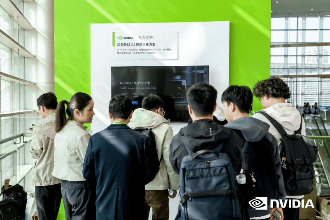超擎數(shù)智亮相 NVIDIA 中國開發(fā)者日2025，攜手開發(fā)者，探索AI無限前景！