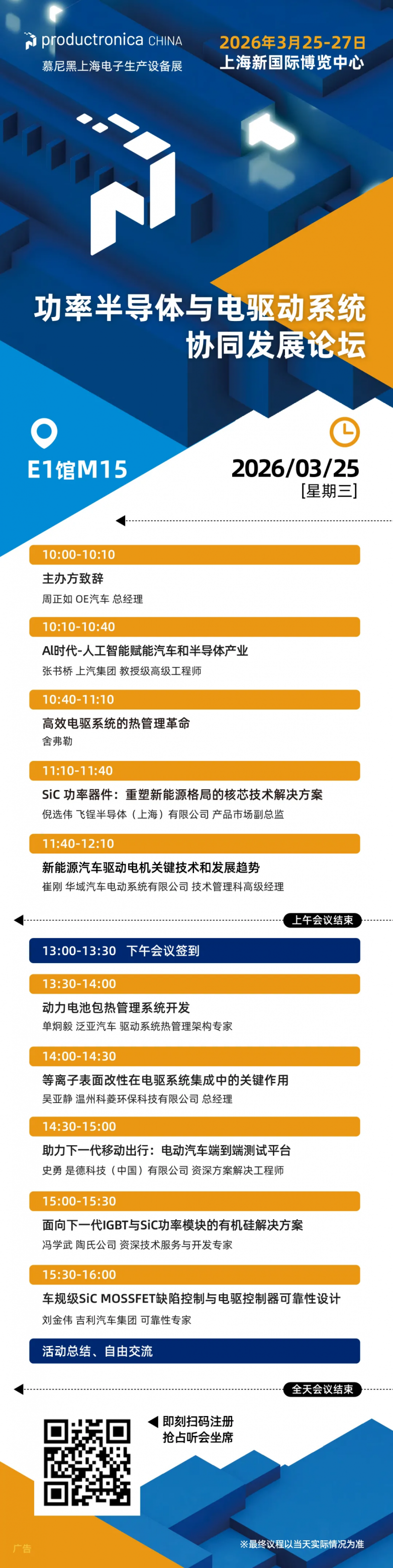 1773292593709966.png 圖片1.png