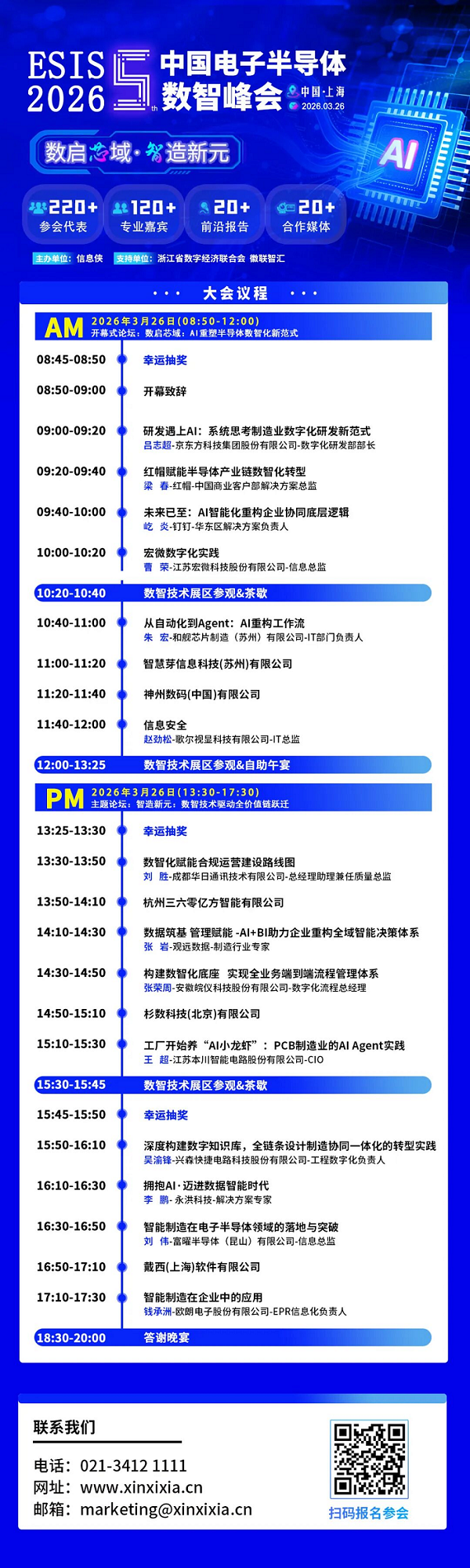 1773718104531057.png 圖片3.png