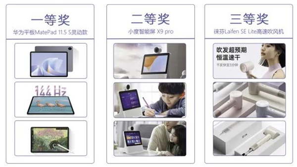 1773718243972316.png 圖片8.png