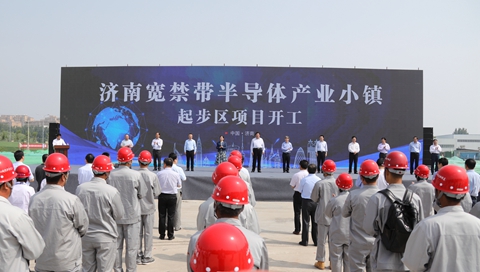 槐蔭區(qū)政府辦公室 打印 關(guān)閉