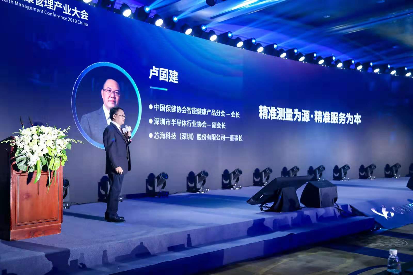 半導(dǎo)體世界，半導(dǎo)體門戶網(wǎng)站