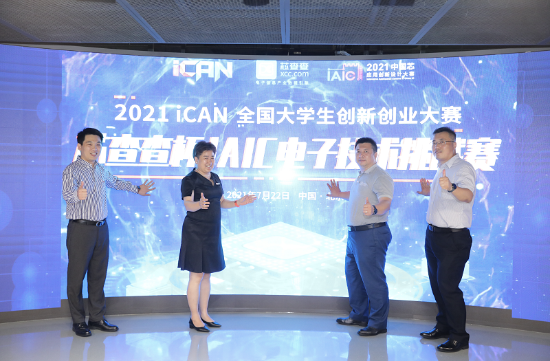 1627084513432469.png 圖片4.png