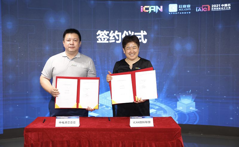 1627084505179485.png 圖片3.png