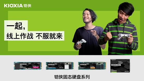 迅雷之速誰與爭鋒！鎧俠與AG電子競技俱樂部戰(zhàn)隊達成合作