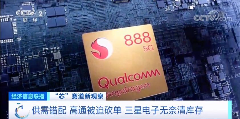 價(jià)格雪崩！200元→20元！部分芯片價(jià)格暴跌！