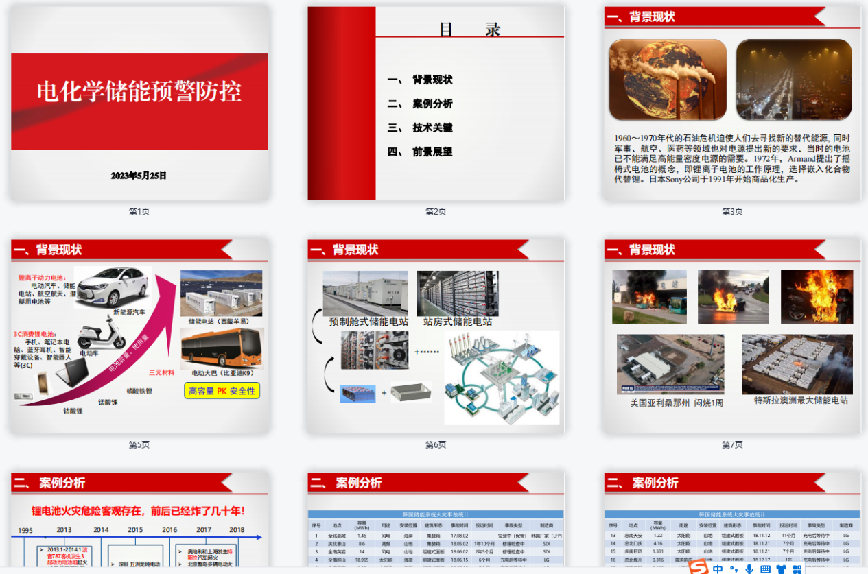 微信圖片_20230530100207